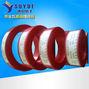 火灾报警器用圆形内孔100mm剩余电流互感器零序互感器0-400A