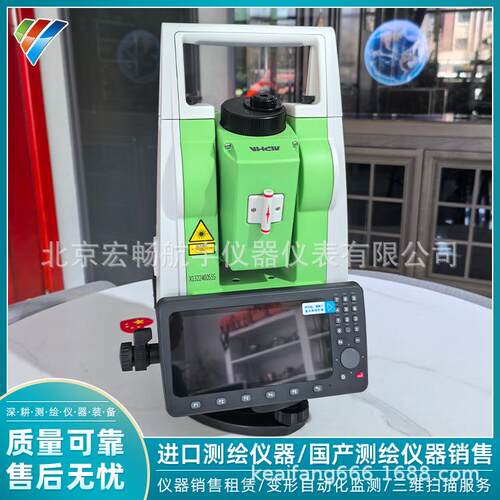 阿尔法全站仪Tx1秒免棱镜1000米监测充足售后无忧专业测绘仪