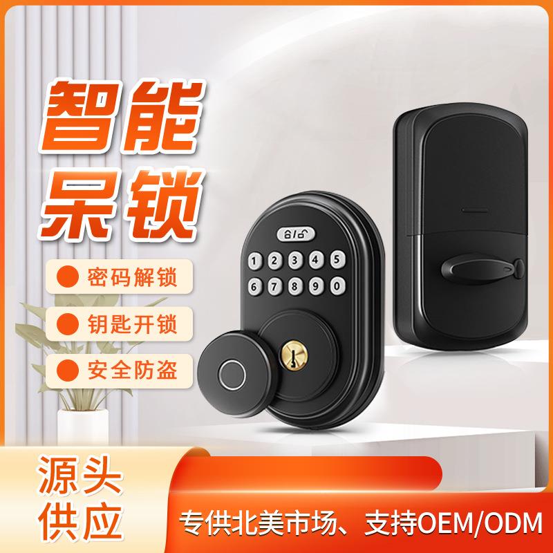 新款美式智能呆锁木门入户指纹锁颗粒式密码按键密码锁