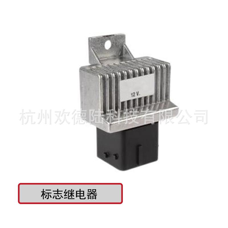 适用于标致PEUGEOT预热控制器9640469680A96404696807P
