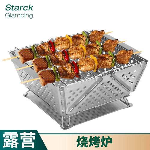 Amazon新款折叠烧烤炉家用BBQ烧烤炉户外露营便携式折叠烧烤炉
