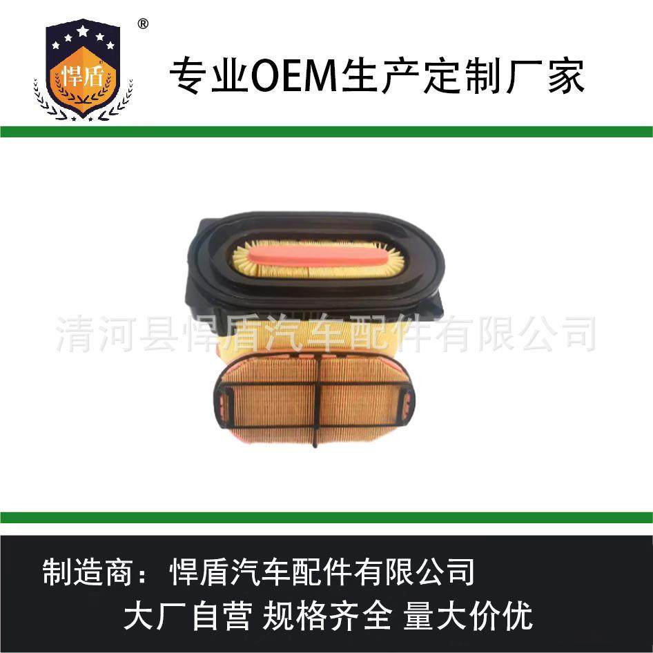 热销蜂窝空气滤清器34666873466688C30400/1PA5289CF2631,纺织面料/辅料/配套,纺织机械配件,淘宝优惠券,粉丝福利购,淘宝优惠卷