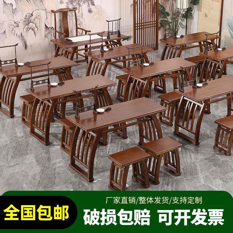 中式实木国学桌仿古书画茶艺桌培训班课桌椅马鞍桌幼儿园学生书法