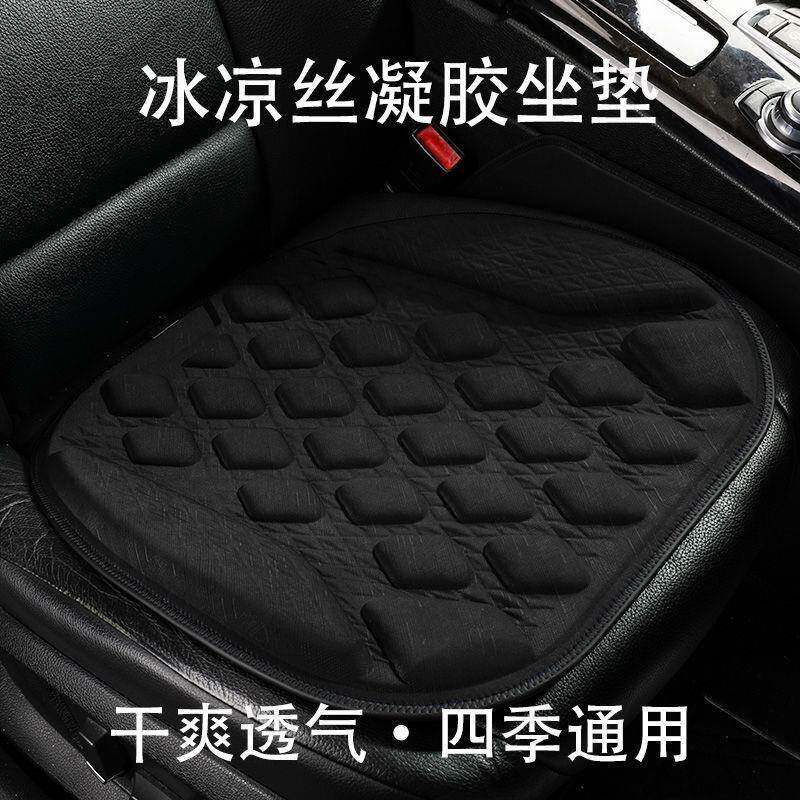 2023年新款夏季冰凉丝凝胶方垫冰丝凉垫果冻透气冰垫办公室痤椅垫