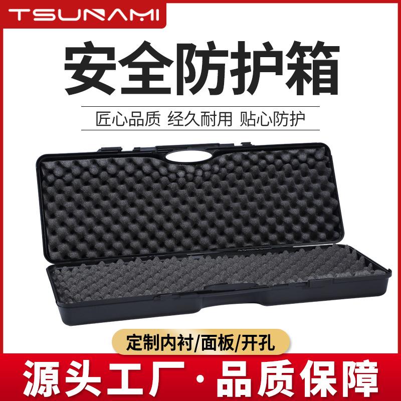 剑火863012长条形安全箱勘察工具箱88狙箱防护箱塑料防水防震