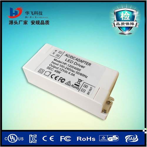 12V48W灯具恒压驱动电源12V4A直流稳压电源