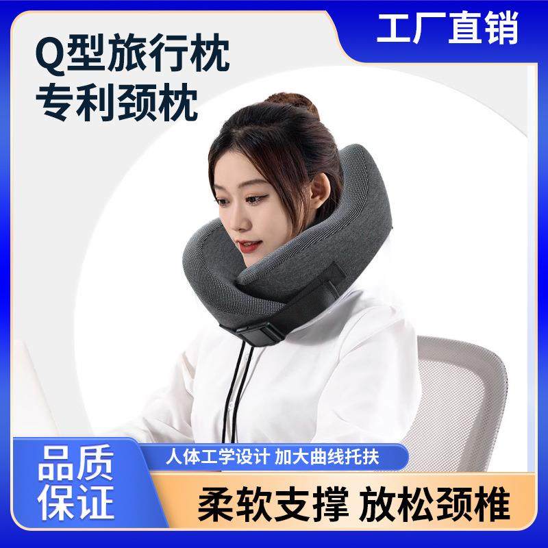 记忆棉u型枕可收纳飞机旅行枕头磁布护颈颈枕创意u型枕现货,节庆用品/礼品,新娘配件,淘宝优惠券,粉丝福利购,淘宝优惠卷