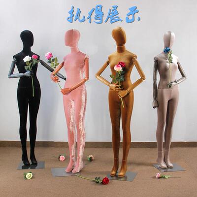 执得模特全身绒布服装店展示人体模特实木手女装店高档mannequin