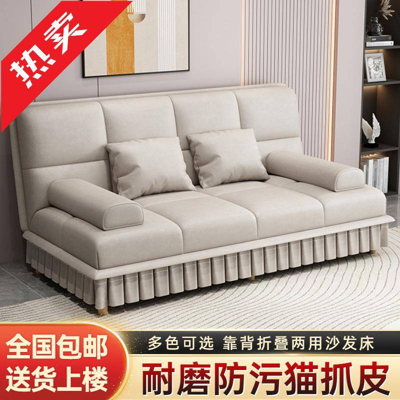 两用住房小户型家用折叠家具布艺沙发双人三人客厅租房懒人沙发床