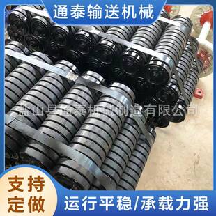 通泰缓冲托辊包胶托辊调心槽型平行托辊托辊胶圈