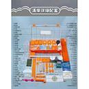 初中物理实验器材套装 光力学全套实验室其他