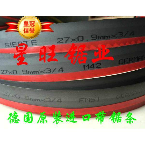 德国进口Beers双金属带锯条34*1.1×3/4*3900带锯条120元/条,纺织面料/辅料/配套,纺织机械配件,淘宝优惠券,粉丝福利购,淘宝优惠卷