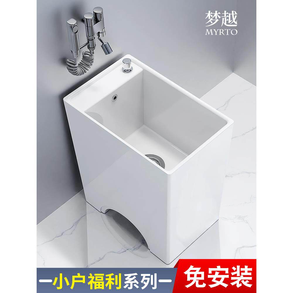 cs家用竖款超窄迷你拖把池陶瓷小号拖布池小尺寸阳台一体成型龙头