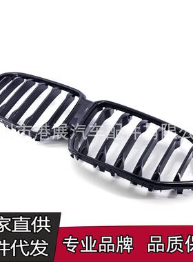适用宝马X6G0620-22年前杠中网改装黑色进气格栅双线单杠前脸