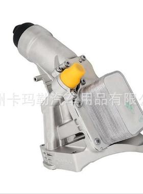 适用宝马G38G28B48机油格底座11428586673散热器11428596283