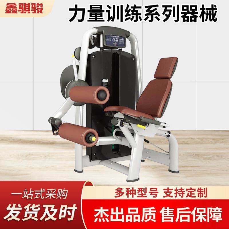 健身器材深蹲商用蝴蝶机坐式推胸拉背大腿泰诺jian训练器大小飞鸟