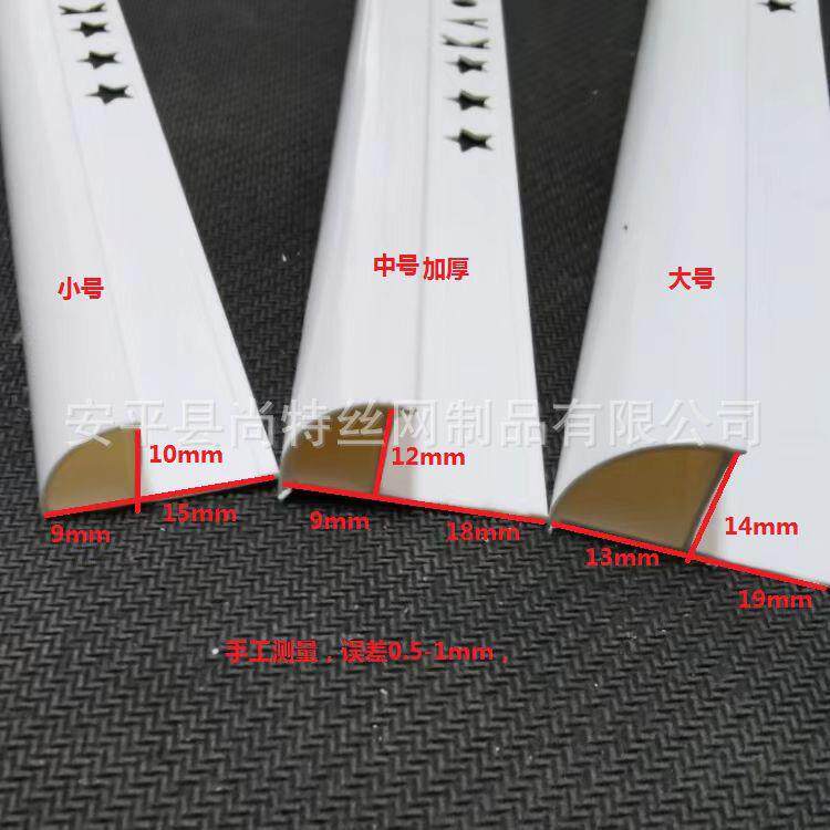 PVC瓷砖阳角线条塑料材质修边线包边圆弧墙砖收边条封边阴阳角线