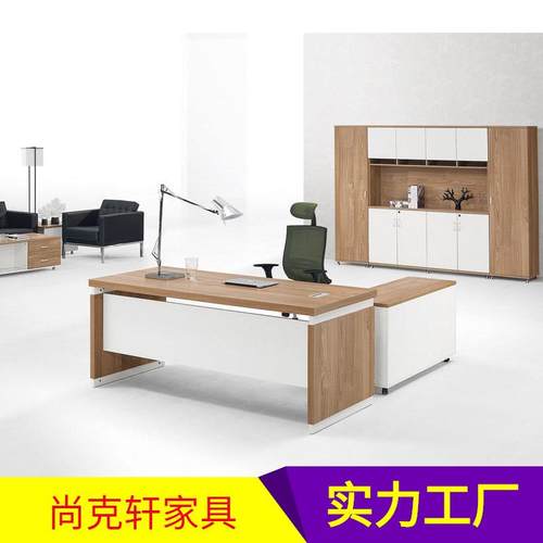 直销简约老板桌板式中班台现代经理桌简约办公桌时尚主管桌椅