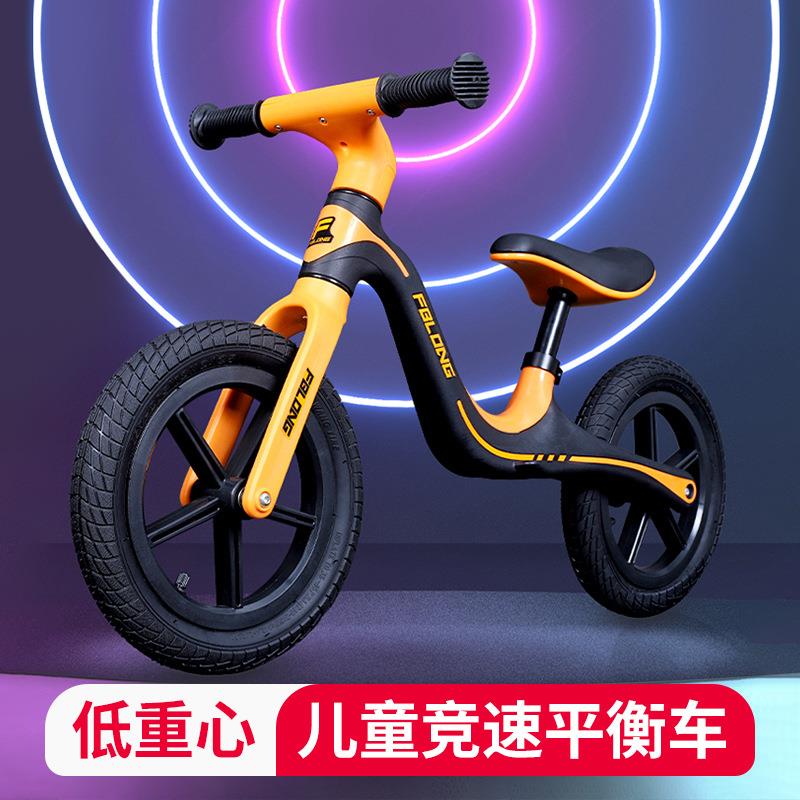 儿童平衡车宝宝学步1-3-6岁玩具两轮滑滑车无脚踏幼儿滑行滑步车