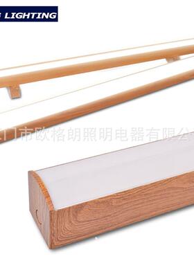 led支架灯20W30Wled线条灯铝材PC罩可调色木纹色商业照明吊灯