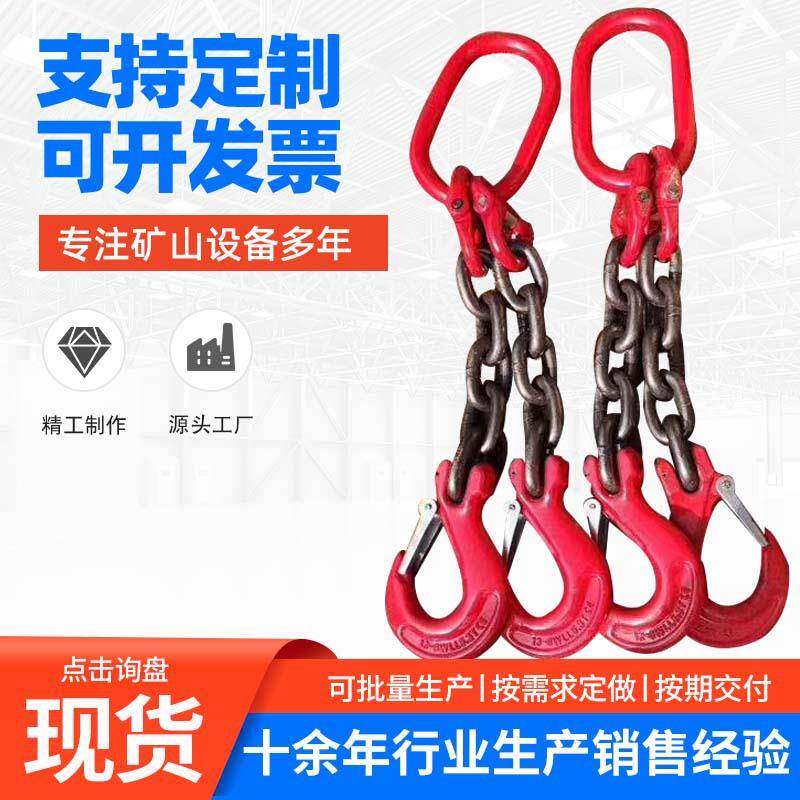 吊装链条电磁吸盘工业起重吊索具三腿四腿圆环铁链高强锰钢