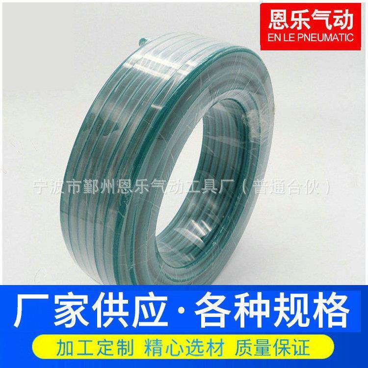 pe软管PE气动软管PE气动空压管8*12*100m,农用物资,其他肥料,淘宝优惠券,粉丝福利购,淘宝优惠卷