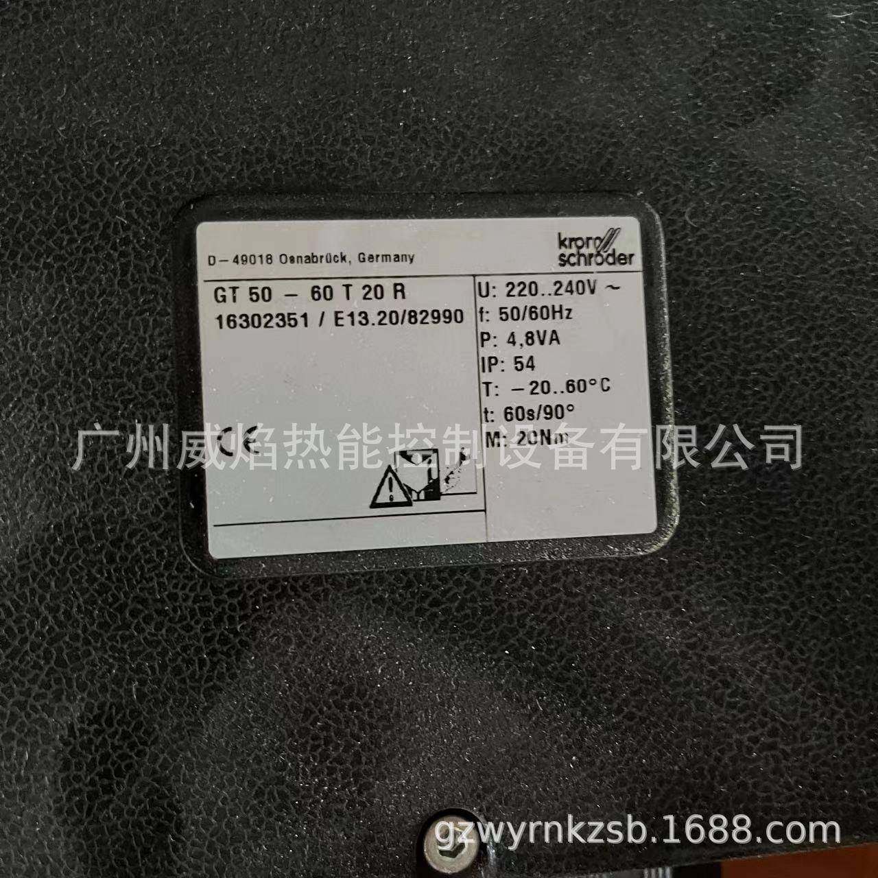 GT50-60T20R电动执行器德国霍科德科罗姆Kromschroeder