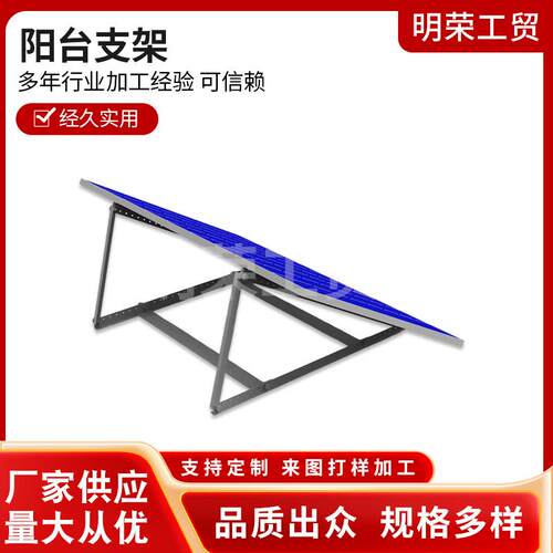供应带连接条加强版太阳能光伏板便携式三角可调支架可选现货