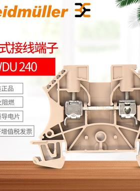 魏德米勒接线端子WDU240直通型接线端子螺钉式接线端子