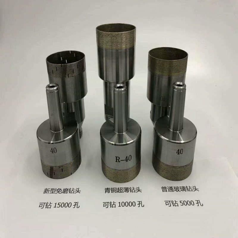 新型免磨锥柄钻头玻璃钻孔机烧结钻头玻璃扩孔器玻璃直柄钻头