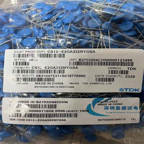 CS13-E2GA332MYGSACS332M3300PFX1Y2250VAC332Y电容P7.5