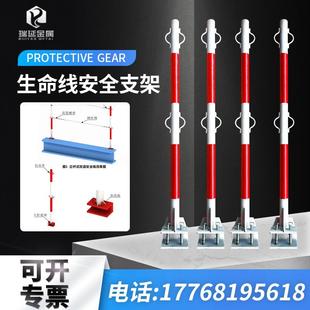 钢结构安全绳支架钢结构生命线支架钢结构防坠落支架