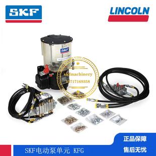 486 德国VOGEL福鸟原装 SKF机床自动润滑泵KFGS3