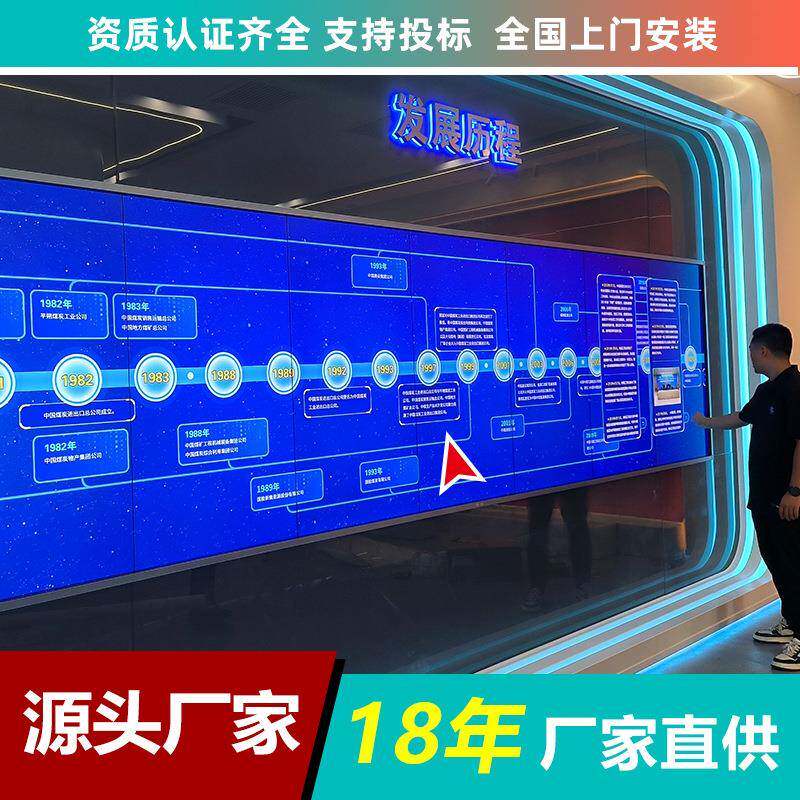 55寸液晶拼接屏展厅指挥中心大屏幕3.5mm拼接屏
