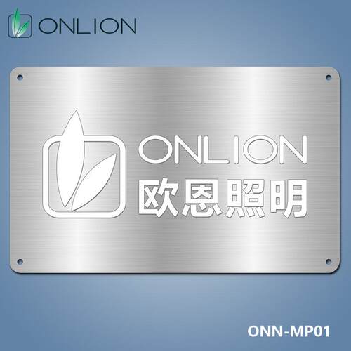 欧恩照明MP01机床铭牌灯机床LOGO灯设备警示灯三色灯可外挂内嵌