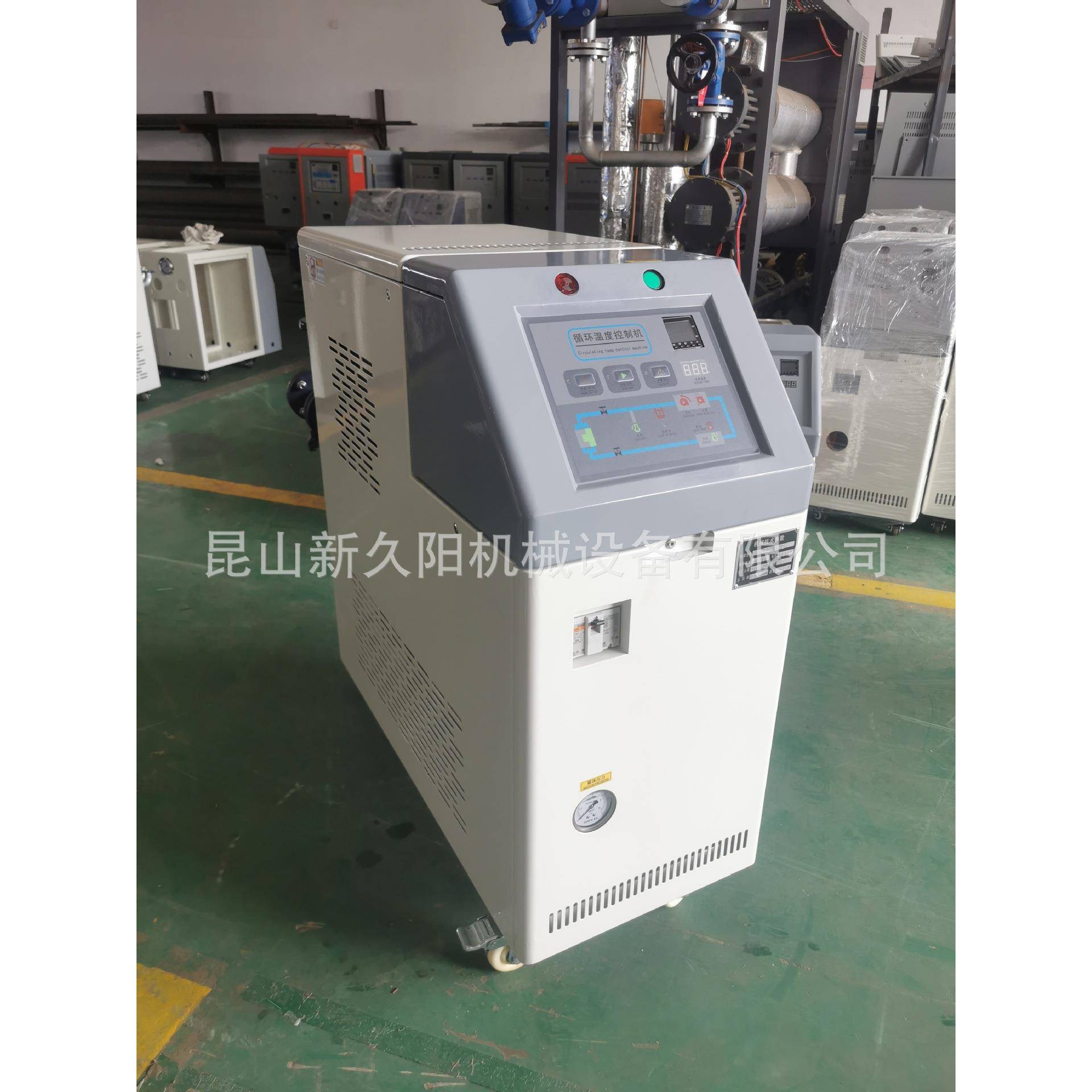 120度水式模温机挤出成型用模温机24KW塑胶成型水温机