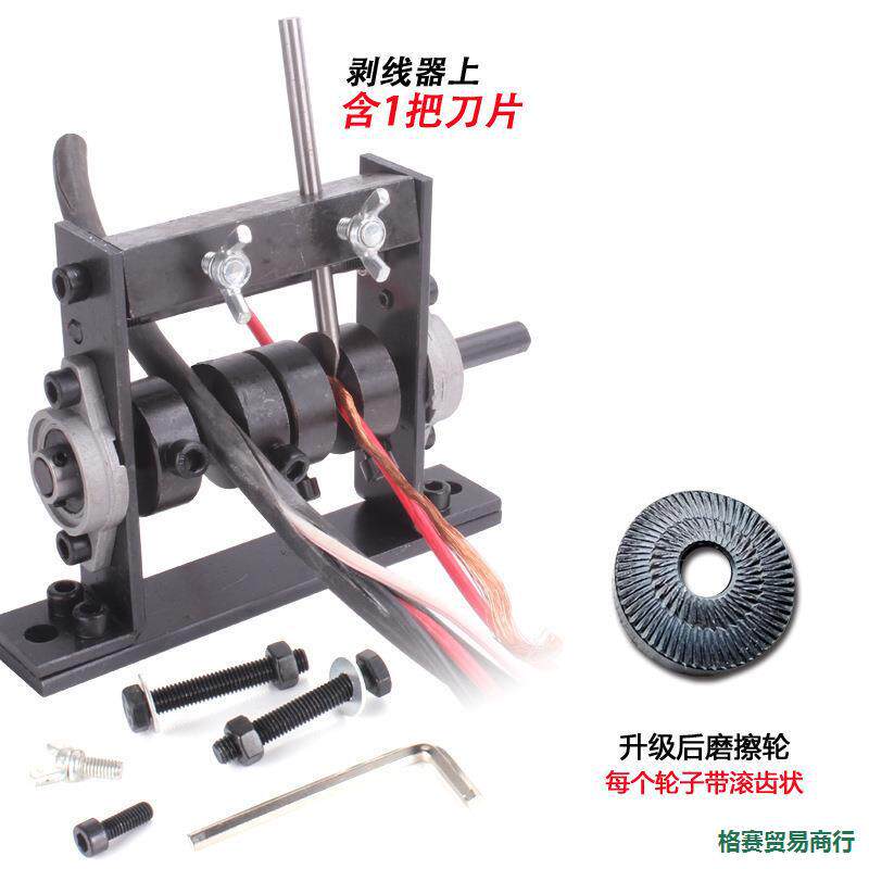 拔剥电线皮拨线剥皮机小型电缆废铜线剥皮器扒线机去皮动工具