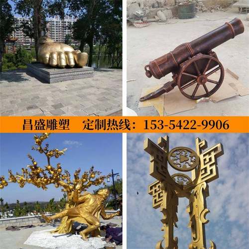 大型城市雕塑街头铜雕塑园林景观铜雕制作房地产摆件铸铜大炮雕塑
