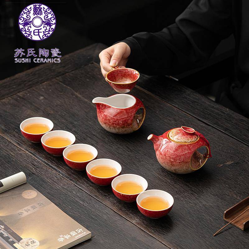 苏氏陶瓷茶具套装G76677红棕釉天圆地方茶具组家用套组茶室