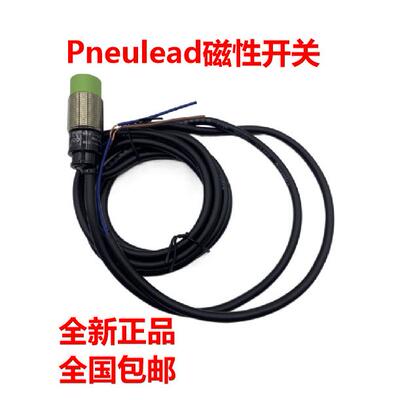 原装Pneulead磁性开关MODEL:SR06LDC/AC5-240V100MA10W感应器