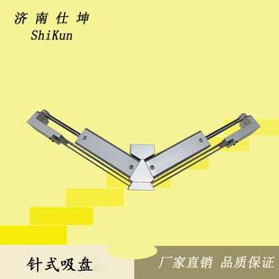 60行程针式吸盘V型针刺吸盘纤维制品等搬运用气动元件供应