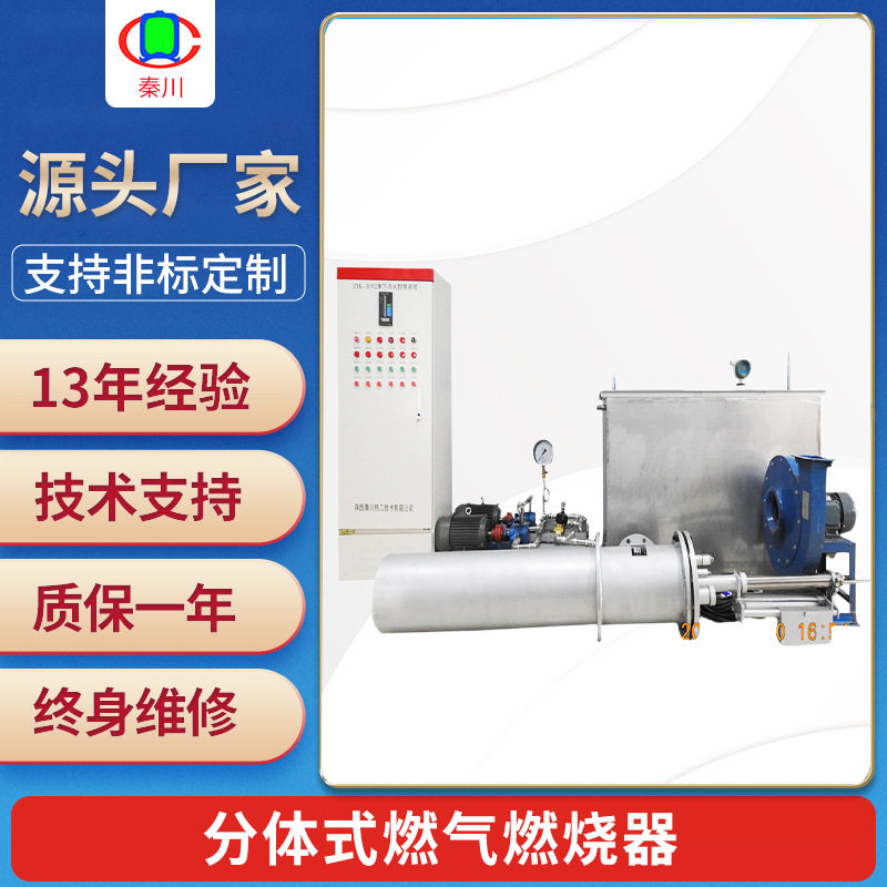 流化床床下点火装置燃油烧嘴燃烧稳定燃油燃烧器自动点火