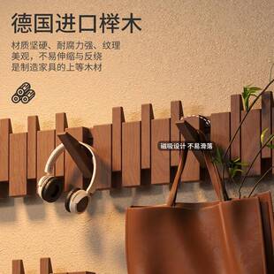 钢琴键挂衣钩进门口入户玄关挂衣架壁挂墙上实木衣服帽挂钩免打孔