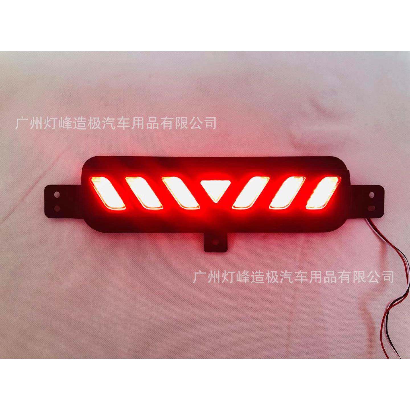 适用于2018-2019吉利博越后杠灯/宝腾X70LED后杠灯后雾灯刹车灯