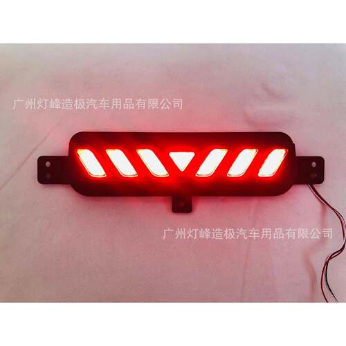 适用于2018-2019吉利博越后杠灯/宝腾X70LED后杠灯后雾灯刹车灯