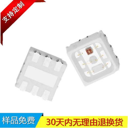 深圳自主封装3030RGB灯珠晶元1.5W芯片红绿蓝幻彩LED发光二极管