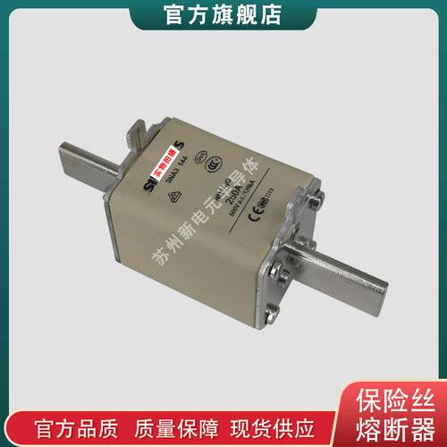 快速熔断器保险丝3NA3136-2C3NA31403NA31423NA3144