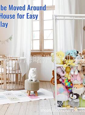 填充动物储物架收纳创意毛绒带底部网储物笼用于玩偶房间白色大号