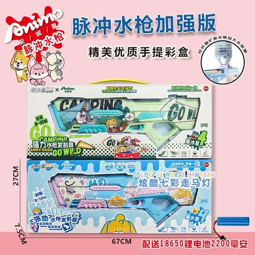 夏季玩具水枪自动吸水水枪手自一体水枪自动电动水枪戏水玩具