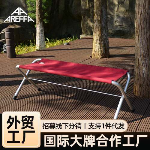 简约旅游出行便携式折叠单人椅铝质框架折叠椅户外野营折叠椅